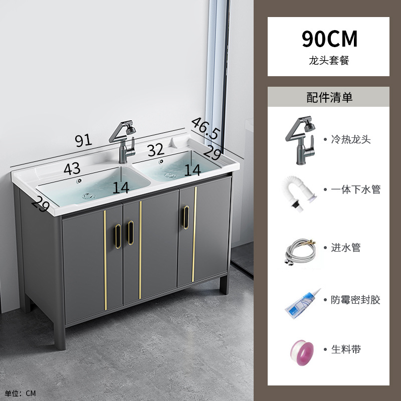 Armario de baño de aluminio espacial, mesa de lavado combinada, lavabo doble integrado de cerámica, mesa de lavado de lujo ligera, baño, piso al aire libre