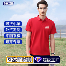 �羳��ó��˿��polo�����Ƹ�Ʒ��ŷ�����뷭�����T��������logo