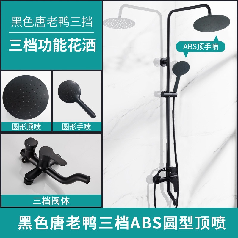 Pato Donald en tercera marcha (spray superior abs)