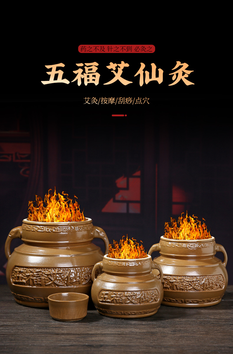 Wen Yang Guan Warming Jar Large Ceramic Moxibustion Tool for Navel and Abdominal Care 850g overview
