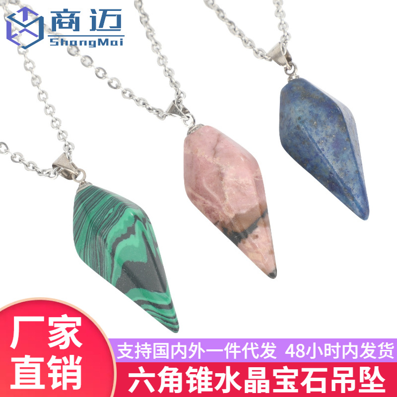 2025 spot exportación europea y americana piedra natural cristal cono hexagonal péndulo collar colgante joyería suministro transfronterizo al por mayor