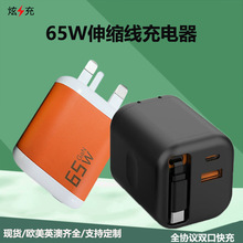 �羳�¿�65W����扳�����Ԏ���s������^��������֙CPD����^