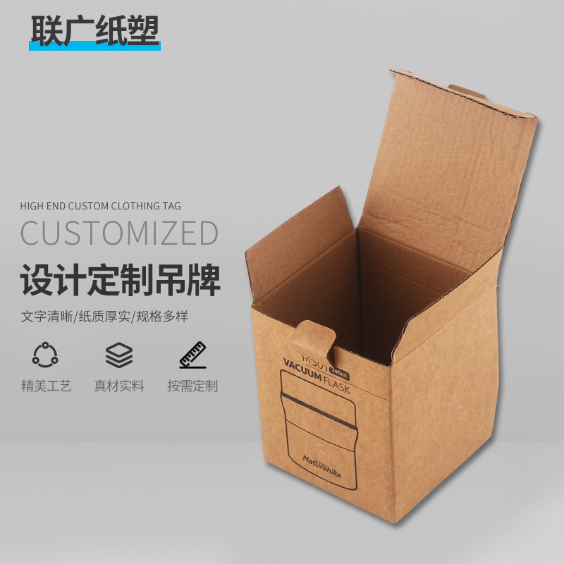 厂家现货供应 袋装茶叶包装纸盒 茶叶包装礼盒 牛皮纸包装盒