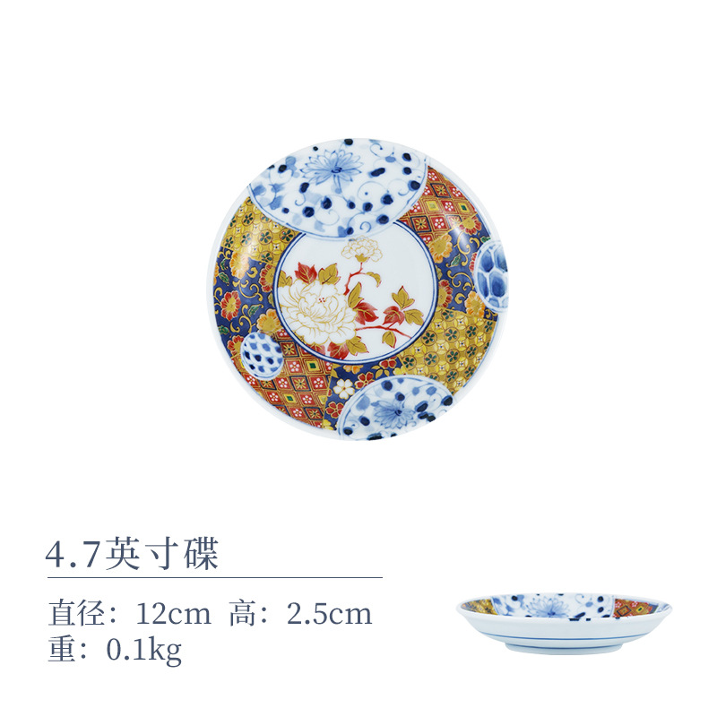4.7 인치 접시