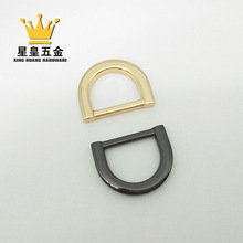 批发箱包五金手袋配件锌合金D字扣6分压铸扁D金属d型半圆环扣