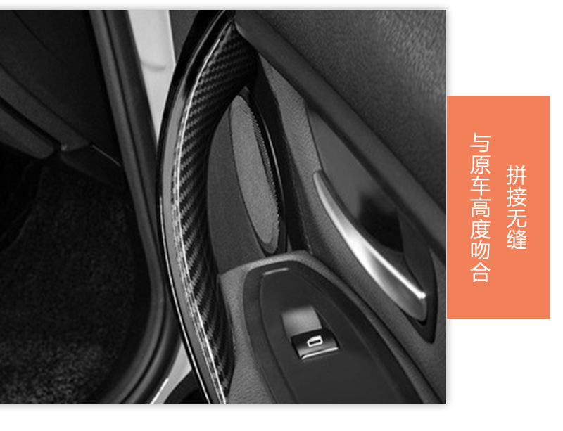 Suitable for BMW 3 series inner handle outer cover 3gt 4 series inner handle F30 door handle armrest inner cover