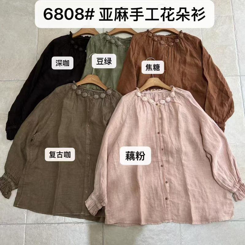 2026 Autumn New Linen Cardigan Shirt with Floral Collar and Lace Cuffs, Handmade Linen Floral Shirt for Women 2026 Autumn New Linen Cardigan Shirt with Floral Collar and Lace Cuffs, Handmade Linen Floral Shirt for Women