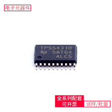TPS54310PWP TSSOP-20-EP AD73311ARZ BAT54A SN74AVC4T77