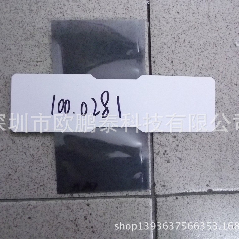 ESEC备件 PN:100.0281.1  REPLACEMENT SCREW FOR US HORN