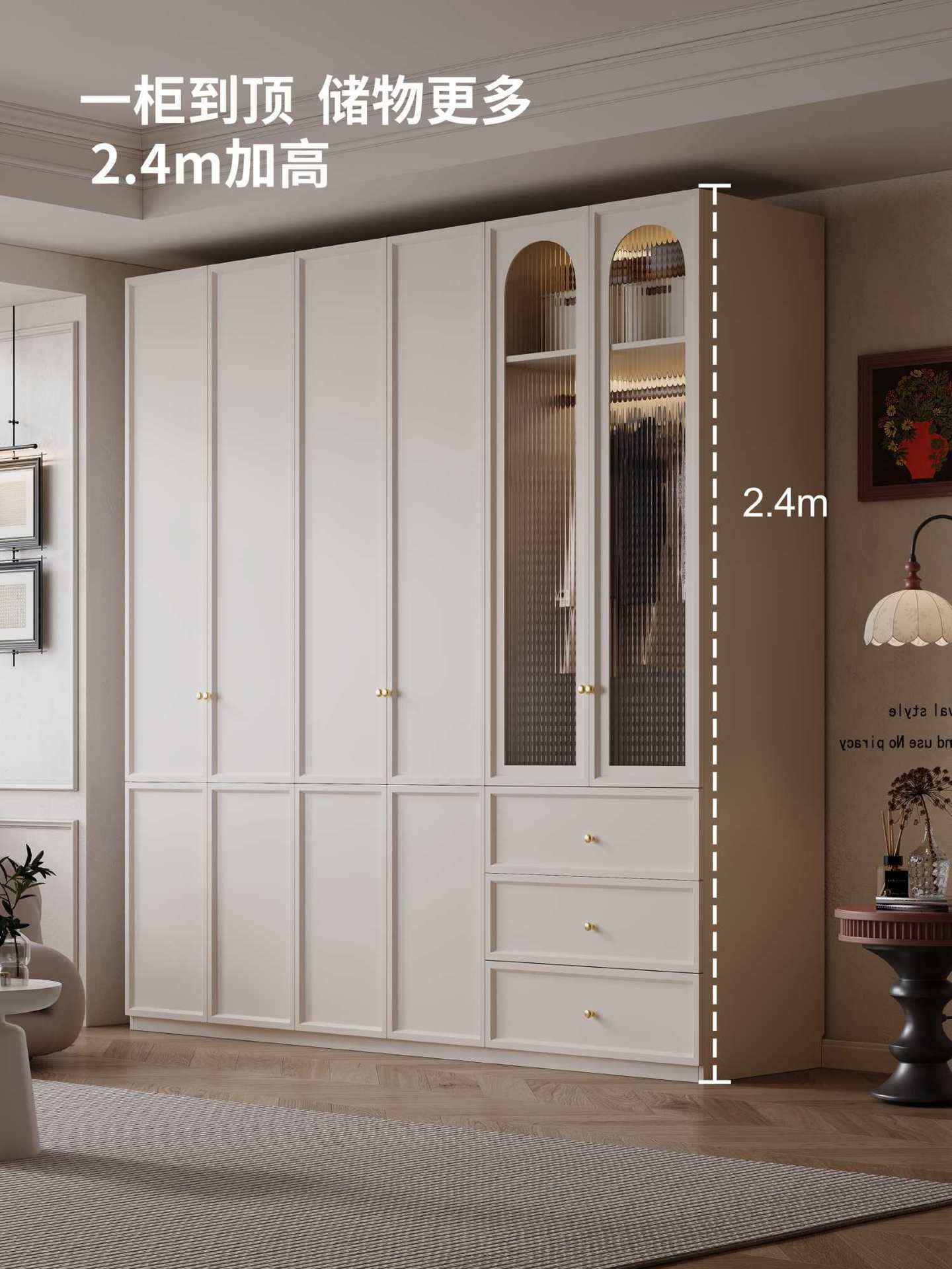 French Narrow Frame Cream Style Retro Segmented Large Wardrobe with Fully Hanging Bedroom Wardrobe Finished Cabinet