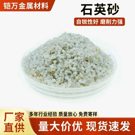 其他非金属;铁矿;石英