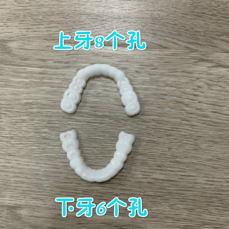 上下歯snap on sileシリカゲル擬似歯カバー美白歯カバークロスボーダー歯歯ブラシ|undefined