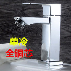 2F Full Copper Core Face Basin Faucet Bathroom Single Cold Water Faucet Sink Undermount Basin Single Hole Cold Hot Water Faucet
