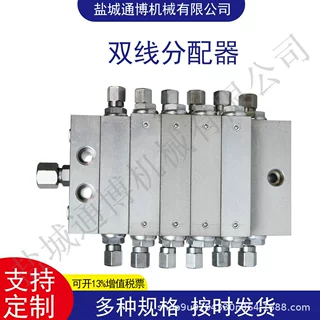 KL-3/4/5/6/7 集中润滑片式分配器单线分配器(20MPa)