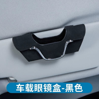 Car Glasses Box Sun Visor Sunglasses Clip Car Inner Driver Glasses Clip Sunglasses Car Storage Box Glasses Frame (Car Glasses Clip/Bill Clip) - black