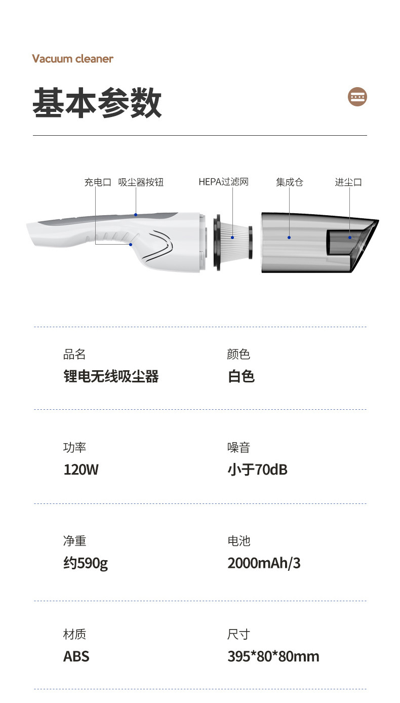 Cross-border new wireless car vacuum cleaner household rechargeable high-power portable handheld car vacuum cleaner