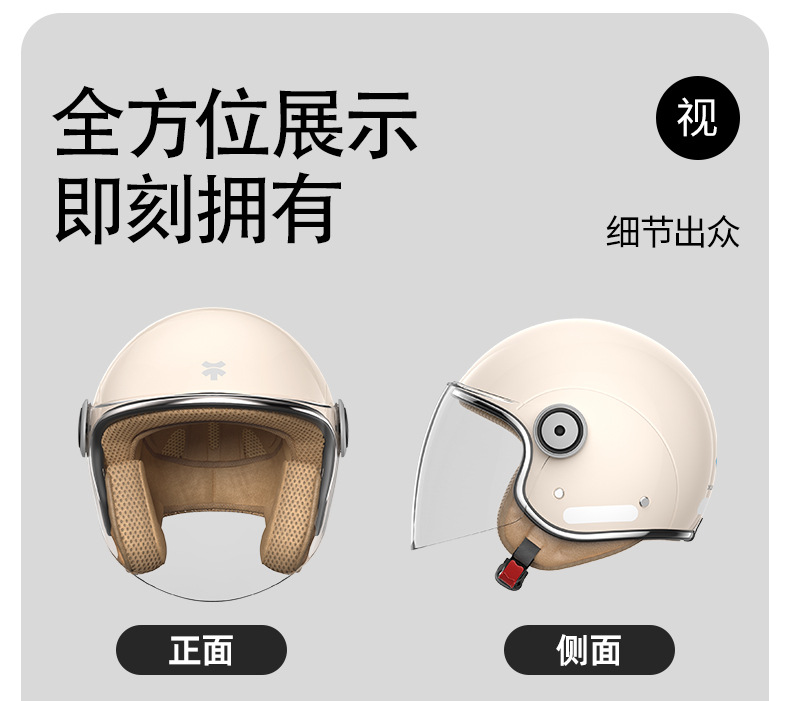 3C Certified Electric Vehicle Helmet Women's Winter Warm Windproof