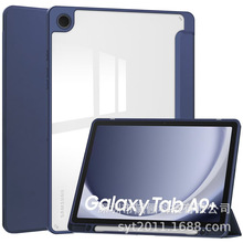 适用2025三星Tab A11+ 11英寸平板电脑保护套SM-X230亚克力笔槽款