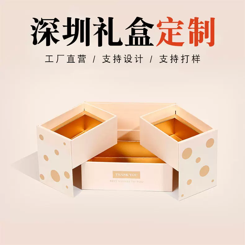 礼盒定制礼品包装手工盒精装书本盒抽屉盒异型纸盒包装深圳工厂