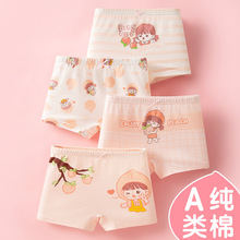 儿童女童平角内裤纯棉a类棉女裤头不夹PP可爱四角小短裤跨境批发