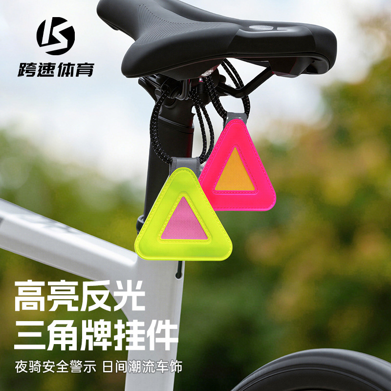 Bicycle Saddle Triangular Reflective Warning Pendant, Reflective Sheet for Night Riding, Portable Multi-Functional Reflective Sign Bicycle Saddle Triangular Reflective Warning Pendant, Reflective Sheet for Night Riding, Portable Multi-Functional Reflective Sign