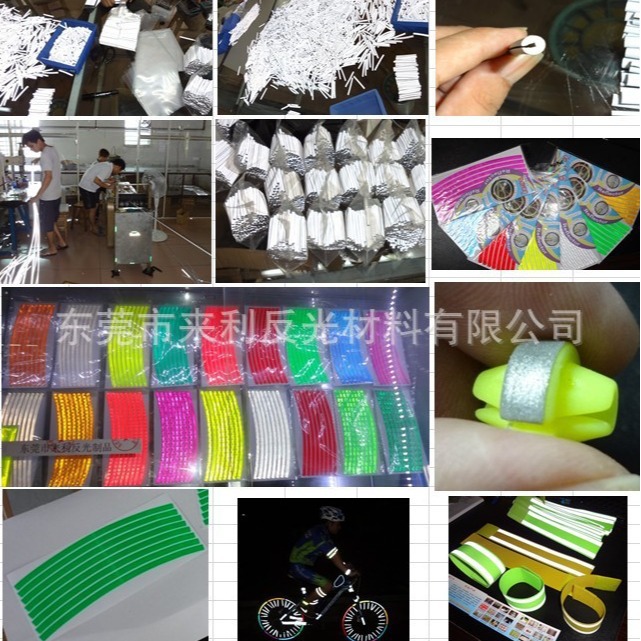 自行车轮福反光条自行车反光卡条 平衡车发光条骑行反光装饰配件