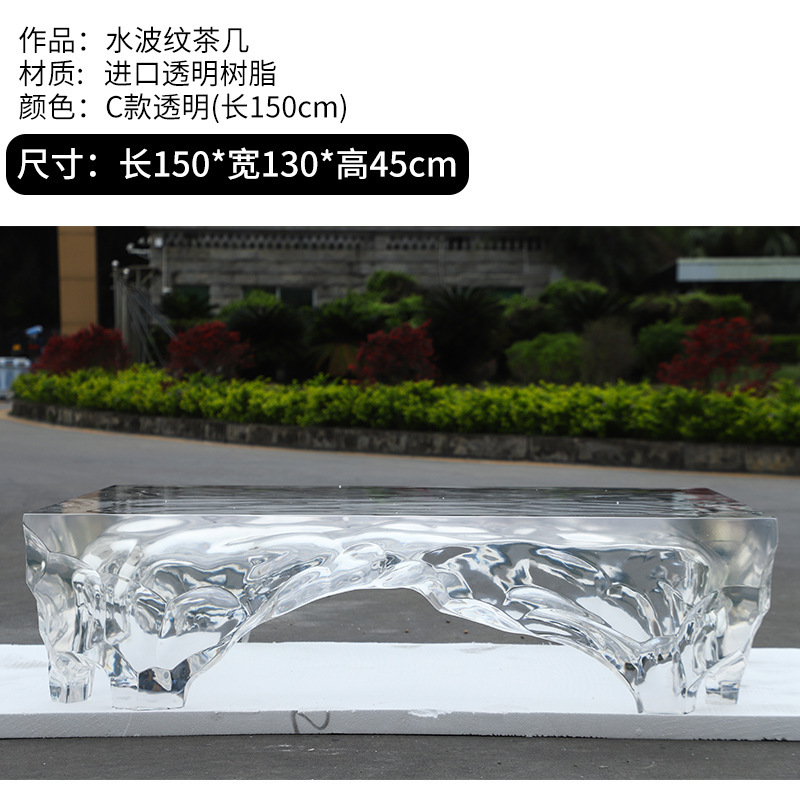 客厅意式圆形茶几轻奢高级感艺术设计师钢化玻璃透明树脂水晶边几|undefined