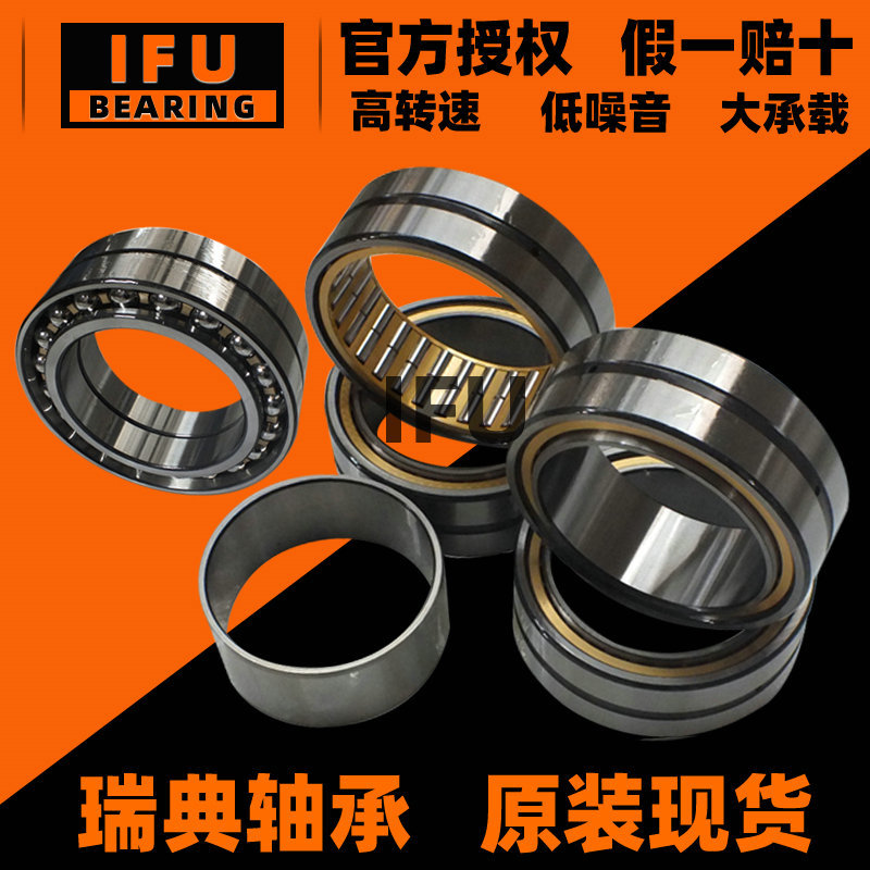 轧机轴承 FC1623108  FC1828105  FC182870 钢厂轧辊轴承 大承载