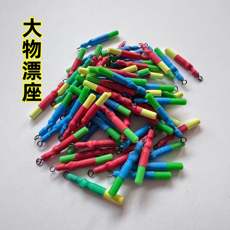 Bulk Large Fish Float Holders, Reinforced Giant Fish Copper Head Float Holders, Raft Fishing Float Holders, Large Fish Line Set Fishing Gear Accessories Wholesale