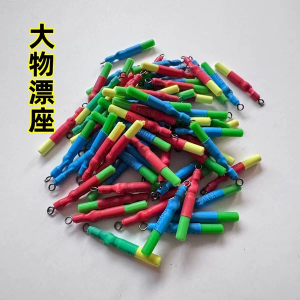 Bulk Large Fish Float Holders, Reinforced Giant Fish Copper Head Float Holders, Raft Fishing Float Holders, Large Fish Line Set Fishing Gear Accessories Wholesale