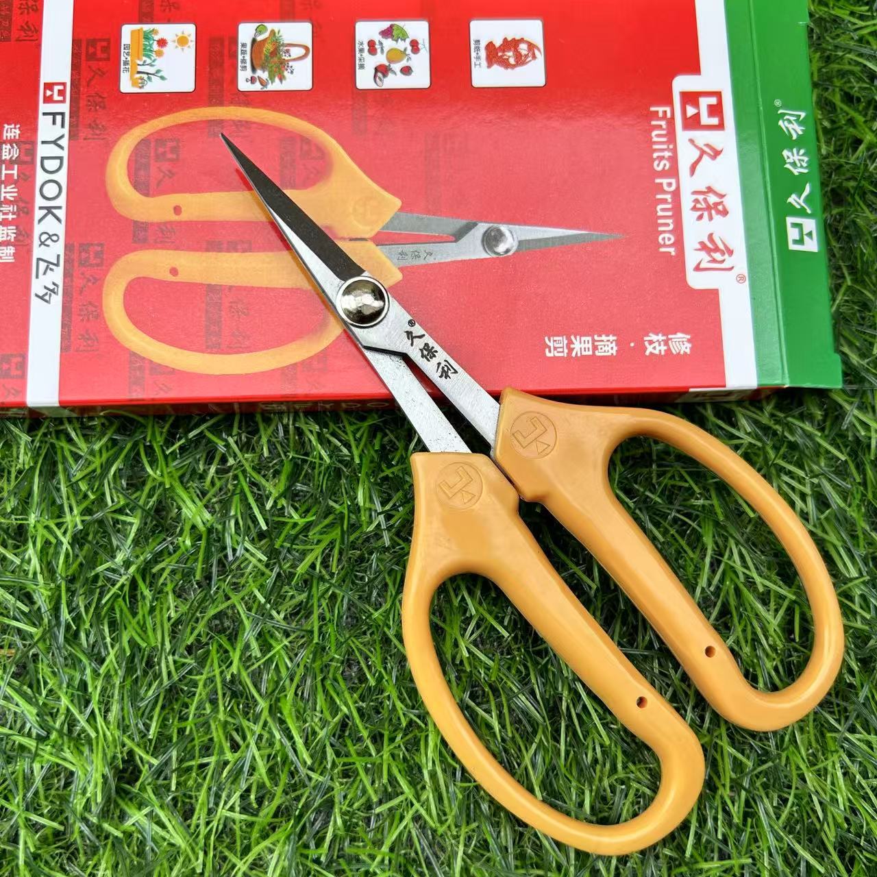久保利修枝剪刀/直头葡萄剪/园艺插花剪/采摘水果剪