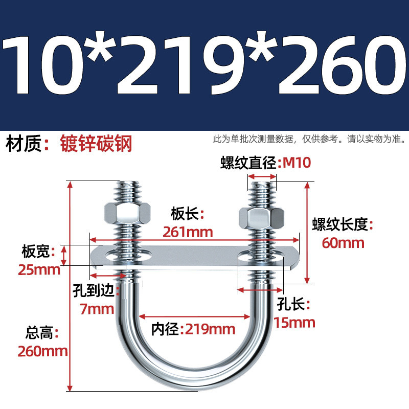 Acero al carbono galvanizado con deflector de tuerca tornillo de perno en forma de U acero abrazadera de tubo de acero en forma de U conector de fijación de fijación de fijación m6M8M12