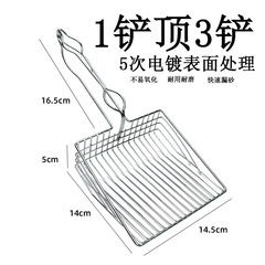 宠物猫砂铲大号木柄屎铲豆腐不锈钢金属猫屎铲猫咪专用清洁工具
