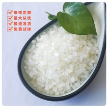 TPU本色再生料注塑级耐磨TPU鞋材颗粒95度TPU弹性体