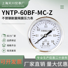 �l����YNTP-60BF-MC-Z�S���P������Ĥ���������m50.5mm���P