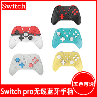 ˽ģSwitch�o���{���ֱ� ������NFC6�S�w�� switch pro�o���ֱ�