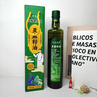 ���l�����Ѹ��Ͷ�֬�ͶY���b500ml���Ͷ�֬��50%�Fُ���U˽��YƷ