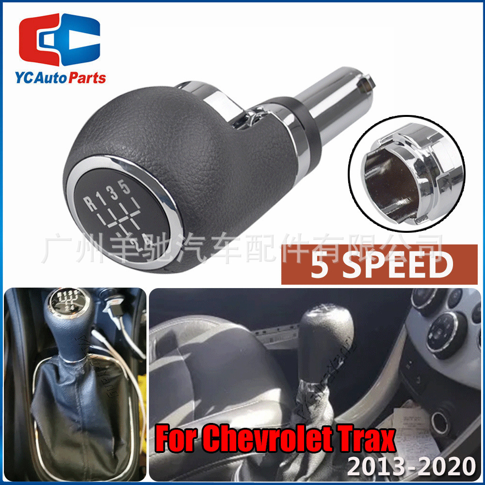 Aplicable a Chevrolet Trax 2013 - 2020 palanca de cambio de cabeza de cambio de bola de mano image 3