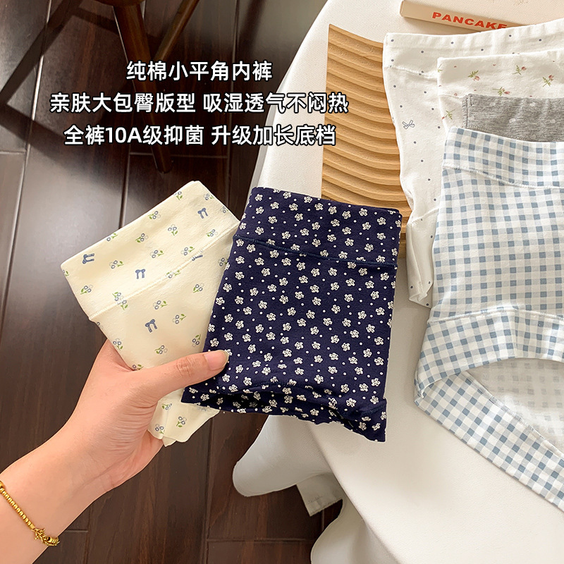 Women's Pure Cotton 10A Antibacterial Full Cotton Extended Crotch Plus-Size Underwear for Women, Skin-Friendly Women's Boxer Briefs