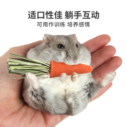 Bukka Star Hamster Carrot Teething Cookies Landscaping Supplies Edible Grass Cake Toys Golden Bear Rabbit Snacks