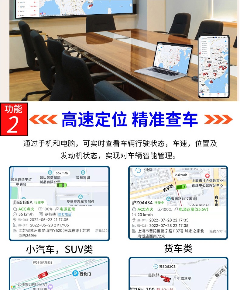 Gps Locator Anzhilian 4g Car Truck Sanitation Remote Fleet Management Positioning Device Tracking Device J