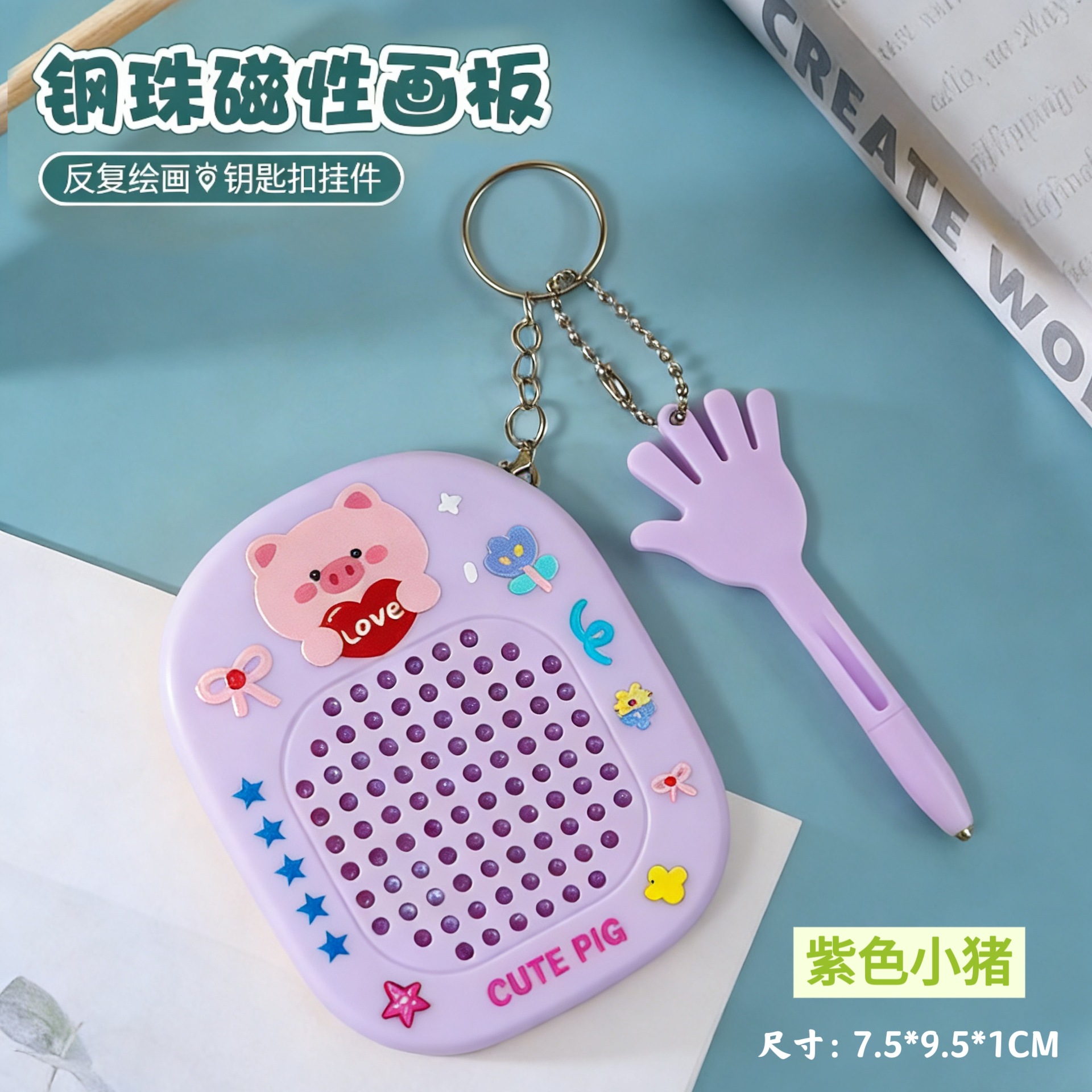 Nuevos dibujos animados creativos de goma de acero de absorción magnética tablero de dibujo de bolas de acero descomprimido para los niños juegan con colgantes de llaves para eliminar el tablero de dibujo