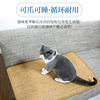 Sword -ramp cat grab cat -proof cat grab sofa to protect large claws gripped sleeping cushion cat pet supplies cat grabbing board