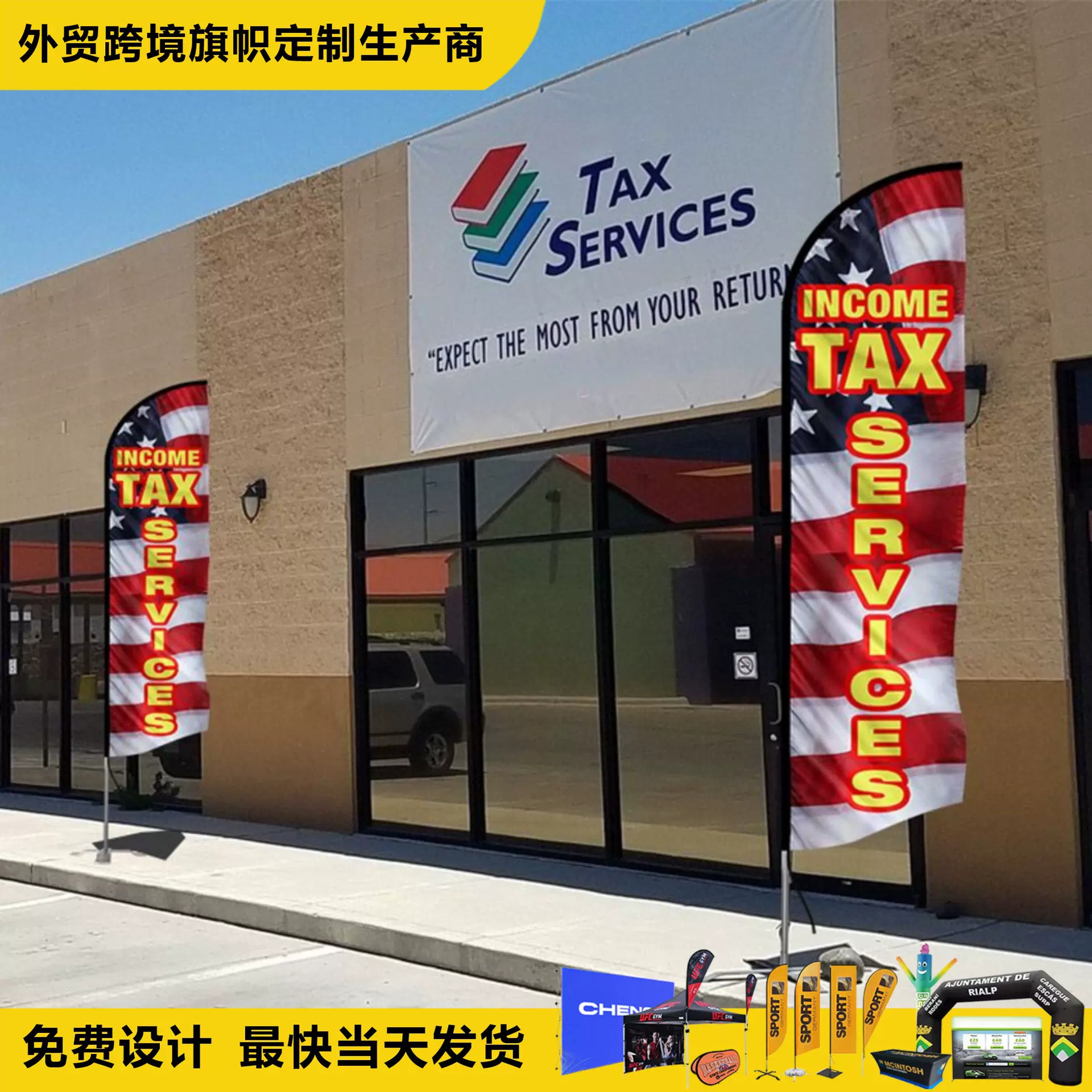 广告宣传刀旗彩旗制作户外羽毛旗方形旗杆底座广告水滴沙滩旗批发