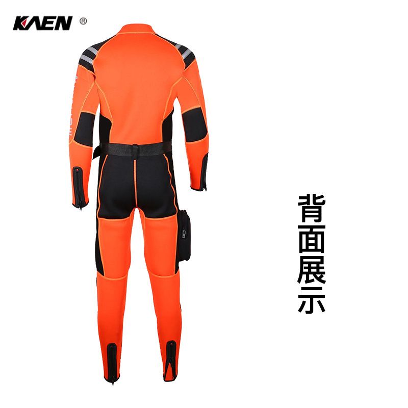 水域湿式救援服救生套装消防抢险救生装备190N蓝天救生衣头盔手套