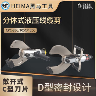 ���R���wʽҺ�����|��CPC85C/105C/120C�ྀ�QC�ͼ�����©��