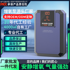 両用充電式酸素ポンプ、屋外防水釣り用酸素ポンプ、酸素供給機、携帯防水酸素ポンプ