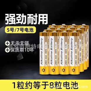 �S�����l5̖���Ԙ��|��늳�LR6AA늳������i�����Ӹ�늳�