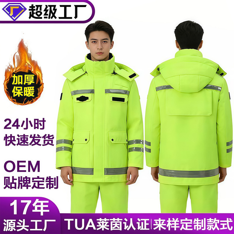 Reflective Cotton Raincoat Full-Body Rainproof Reflective Jacket Men's Cycling Winter Warm Cold-Proof Labor Protection Clothing Winter Style