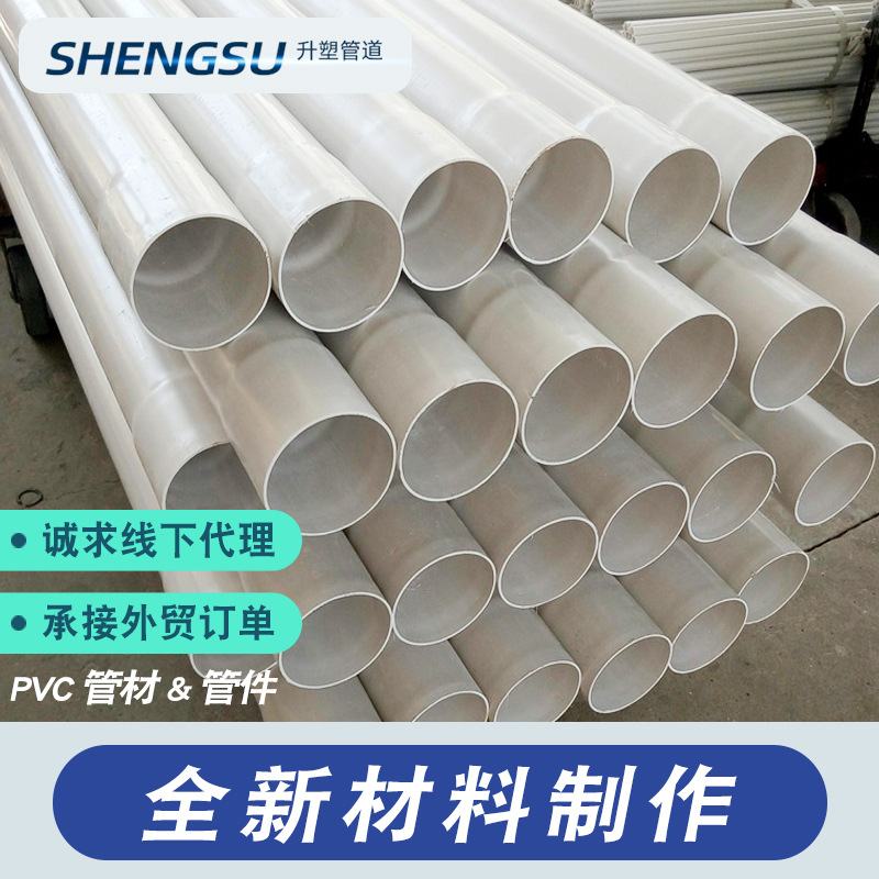 厂家生产销售pvc电力电缆管PE穿线管塑料埋地电力管160 110 200